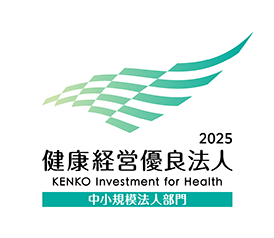 健康経営優良法人2025 中小規模法人部門 認定マーク